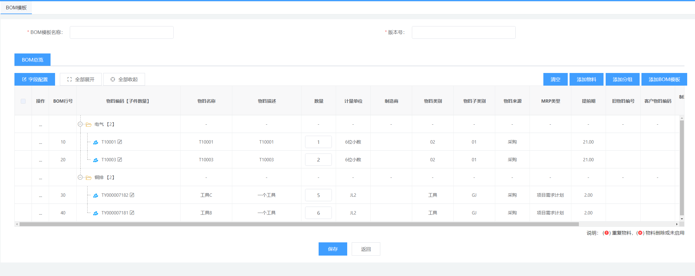 image-20210701164041958